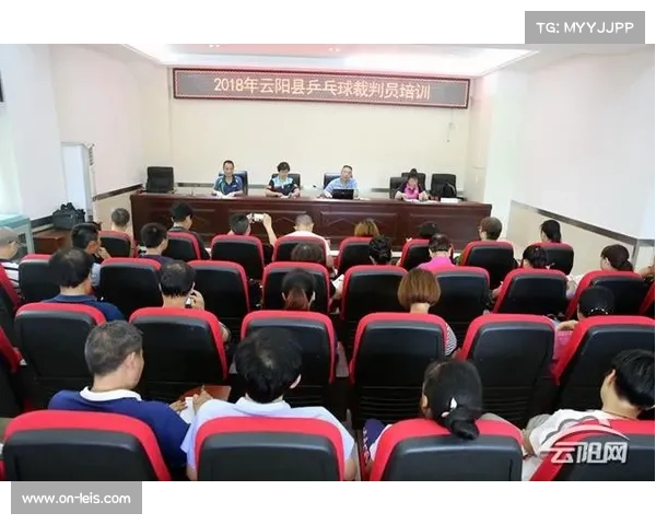 乒乓裁判培训加强,新规学习成重点 乒乓裁判培训加强,新规学习成重点