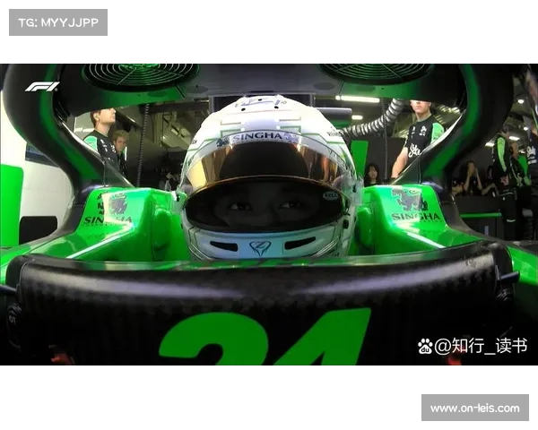 中国大奖赛周冠宇主场首秀,虽未积分但创个人最佳排名 中国大奖赛周冠宇主场首秀,虽未积分但创个人最佳排名