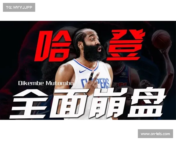 哈登率快船客战黄蜂，欲终结连败颓势